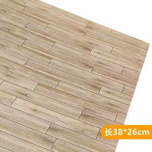 方寸景微缩仿真墙纸木地板贴纸娃娃屋地板石砖建筑沙盘diy带背胶