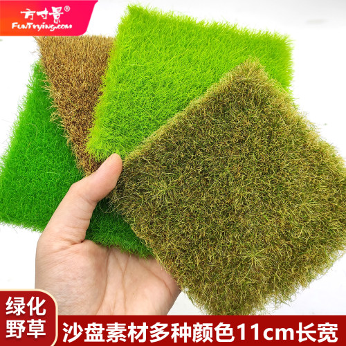 微缩仿真野草厚草皮11cm