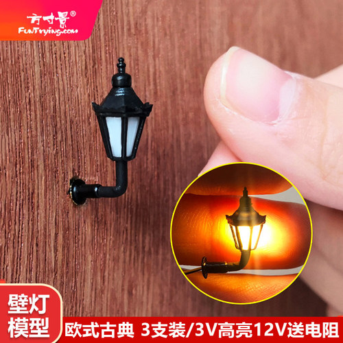 壁灯火车铁道摄影布局微缩场景