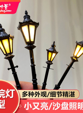 方寸景仿真庭院灯万圣节圣诞哥特模型沙盘微缩场景摄影电影道具