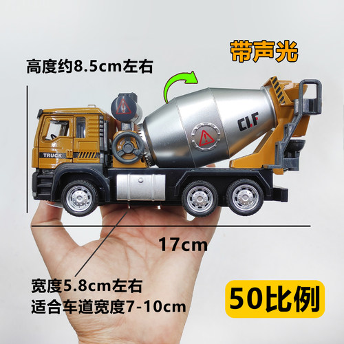 挖掘机压路机铲车搅拌机