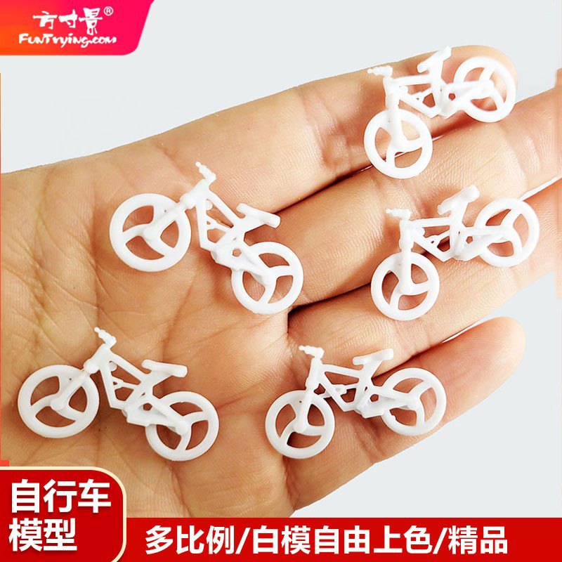 方寸景微缩仿真山地自行车模型