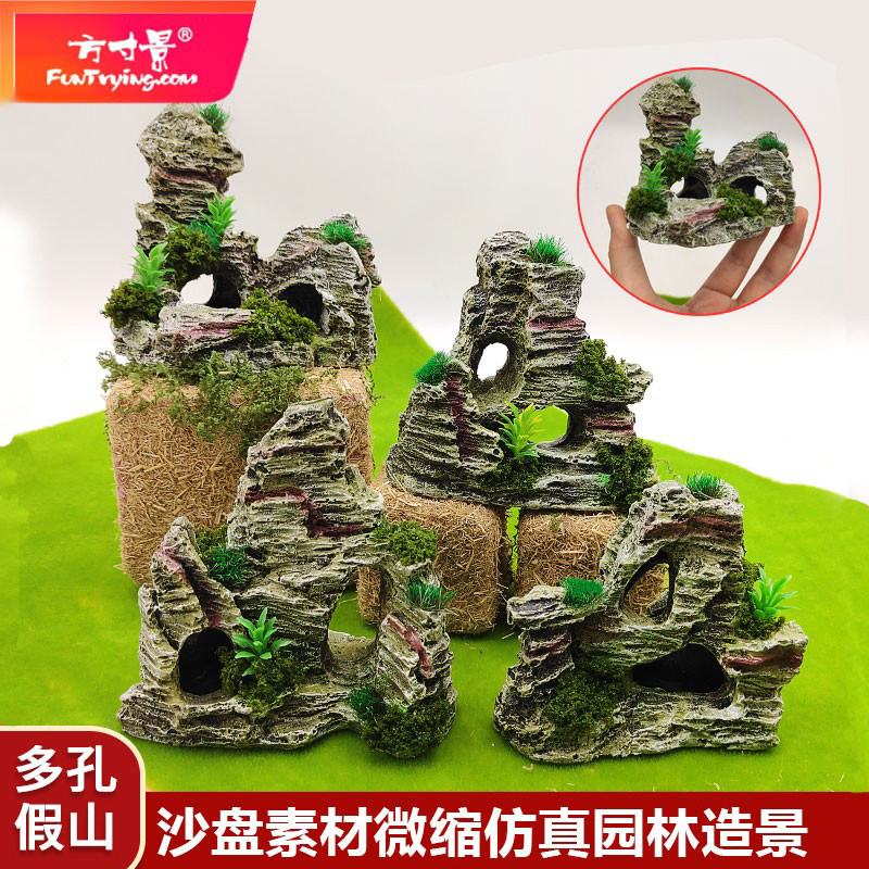 仿真假山带孔躲避屋沙盘