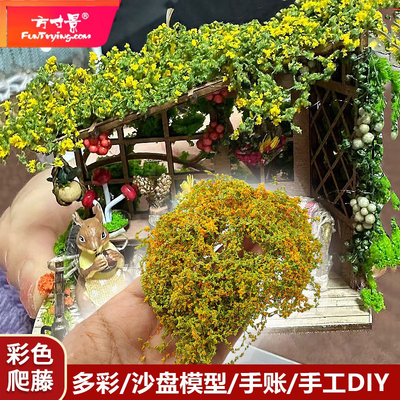 爬藤彩色花藤藤蔓树叶