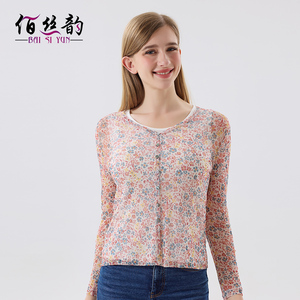 新款100%桑蚕丝碎花开衫女真丝网眼长袖圆领防晒服薄款小外套上衣