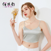 2026夏季 真丝吊带抹胸女防走光打底内衣桑蚕丝宽松小吊带背心 新款