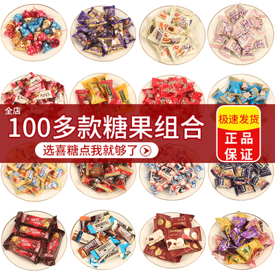 徐福记酥心糖混装散装糖果500g