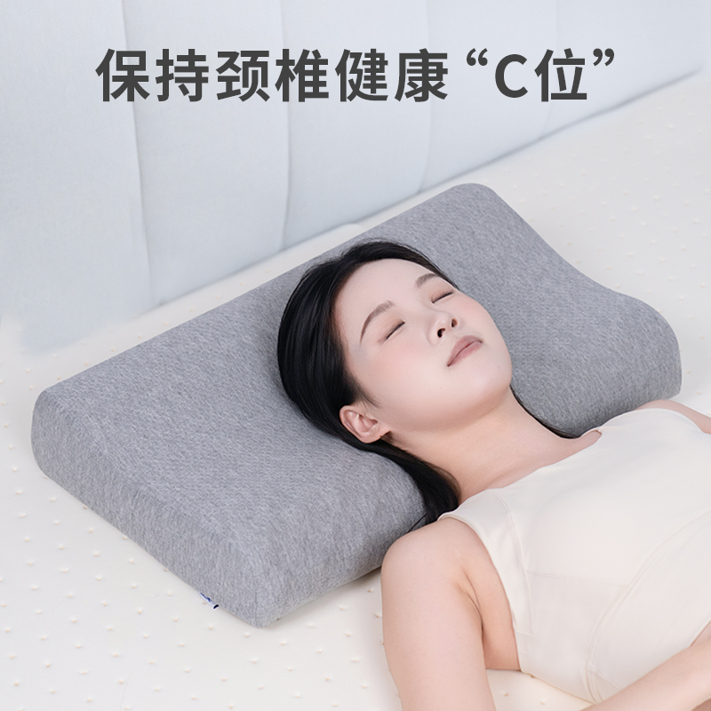 佳奥枕头护颈椎助睡眠记忆棉枕头侧睡高枕青少年枕头学生枕头护颈