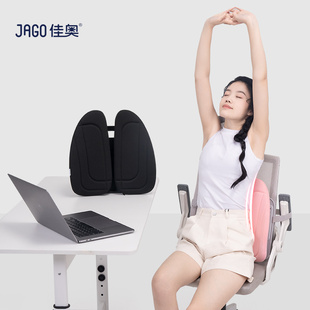佳奥人体工学靠垫办公室护腰靠背垫椅子久坐腰垫座椅腰靠上班车用