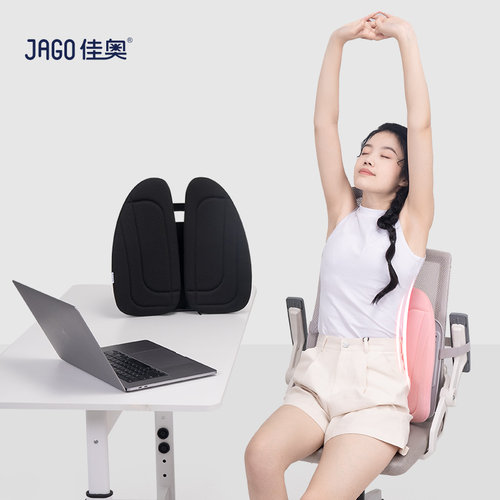 佳奥人体工学靠垫办公室护腰靠背垫椅子久坐腰垫座椅腰靠上班车用