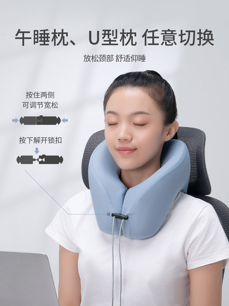 JIAAO 메모리 폼 목 베개 U 베개 목 베개 자궁 경부 베개 비행기 고속철도 차량 머리 받침 51 여행 휴가 여행
