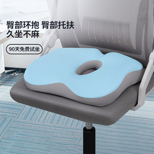 佳奥办公坐垫单双层坐垫