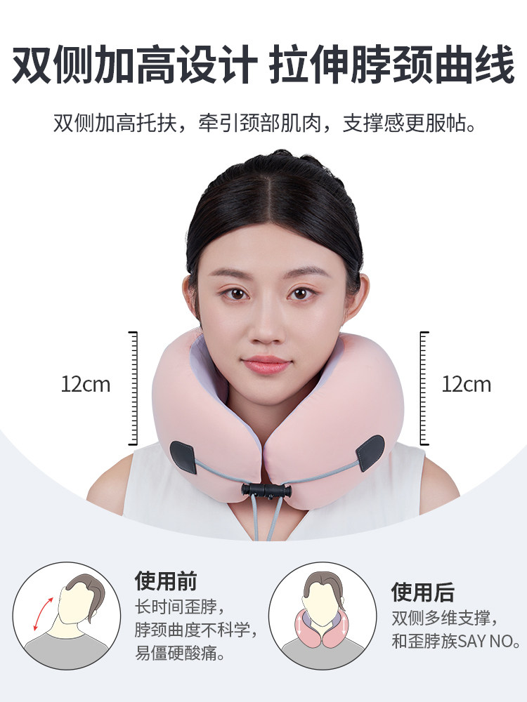 JIAAO 메모리 폼 목 베개 U 베개 목 베개 자궁 경부 베개 비행기 고속철도 차량 머리 받침 51 여행 휴가 여행