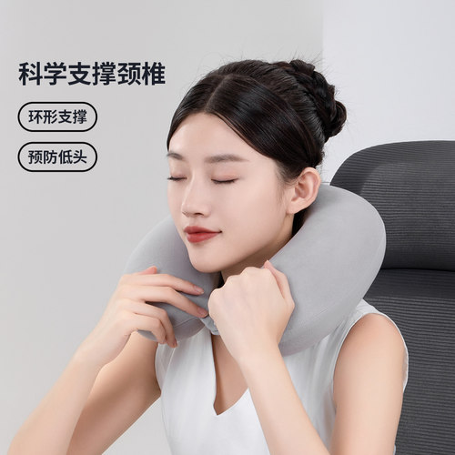 佳奥u型枕头记忆棉脖子