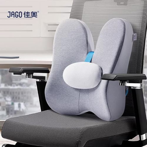佳奥久坐护腰靠垫办公室马卡龙