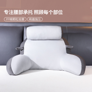 佳奥床头靠垫软包护腰靠枕大靠背沙发抱枕床上枕孕妇床靠软包护腰