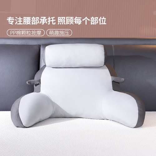 佳奥床头靠垫软包护腰靠枕大靠背沙发抱枕床上枕孕妇床靠软包护腰