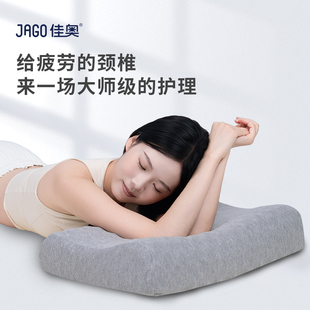 佳奥波浪乳胶枕头护颈单人颈椎枕天然枕芯