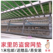 儿童阳台防护网 防盗窗网垫 塑料网 防猫防坠网家用安全网封窗网