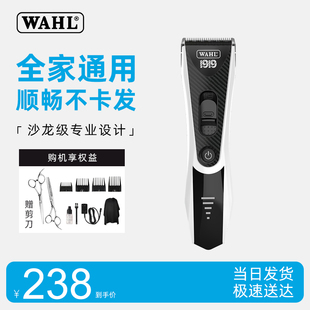 电动剃头刀专用 华尔理发器电推剪推子剃头发神器自己剪家用男士