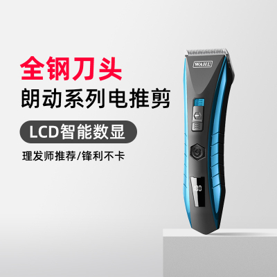 华尔WAHL电推剪刻痕雕刻油头电推剪理髲器理髲店发廊剃发专用2226