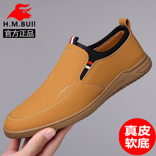 黑犸公牛男鞋真皮软底休闲皮鞋男