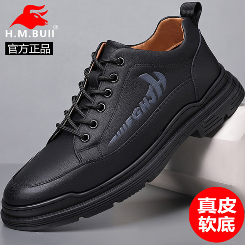 黑犸公牛男鞋真皮软底休闲皮鞋男