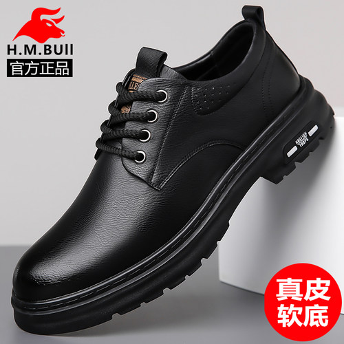 黑犸公牛男鞋真皮工装休闲皮鞋男
