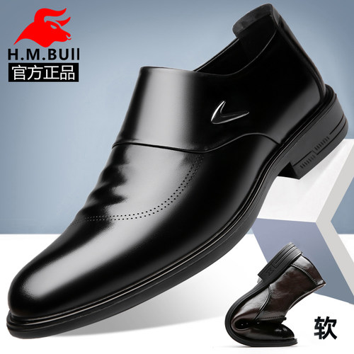 黑犸公牛男鞋真皮商务正装皮鞋男