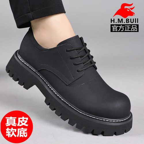 黑犸公牛男鞋真皮厚底工装皮鞋男
