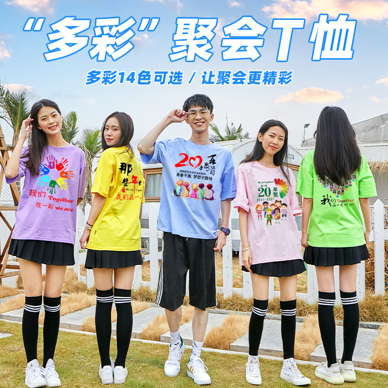 糖果色t恤女夏姐妹装闺蜜装班服定制印logo2021新款彩色纯棉短袖