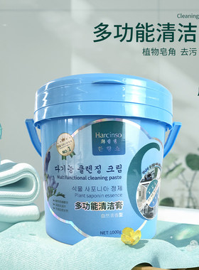 多功能宝芙厨房不锈钢清洁神器