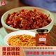 三个美食家南昌拌粉拌面专用酱江西特产香辣油辣椒调味酱凉面调料