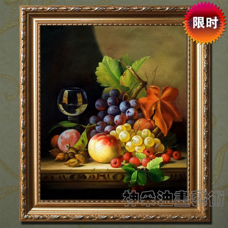 纯手工油画水果静物画古典花卉挂画玄关电表箱客厅卧室餐厅装饰画