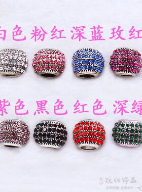 diy手工白色镶满钻大孔珠