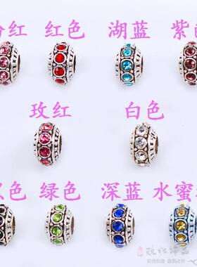 diy合金手链镶钻大孔珠