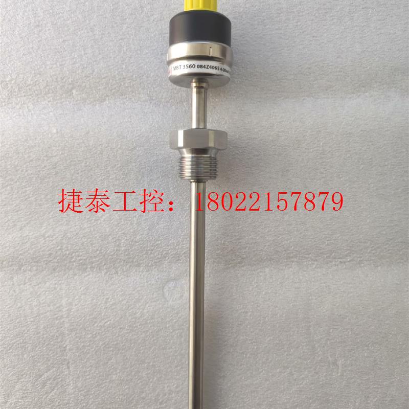 议价 温度传感器MBT3560,084Z4065,150mm
