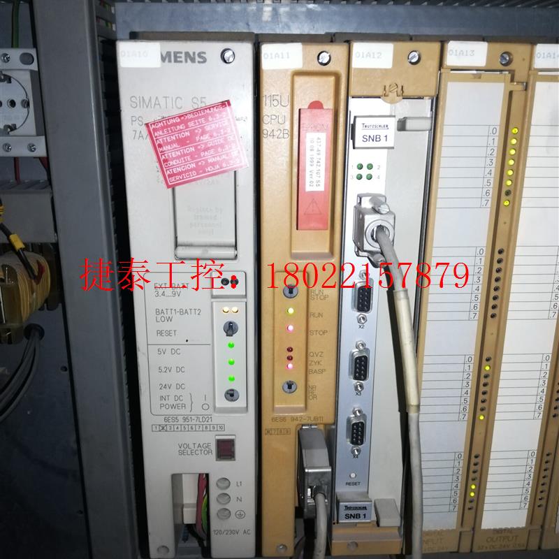 议价 西门子中央处理器S5/942 CPU F.S5-115U P