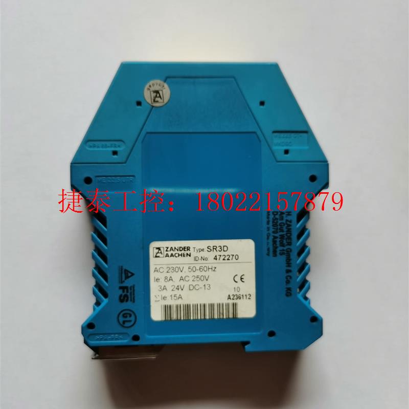 议价 ZANDER AACHEN继电器SR3D