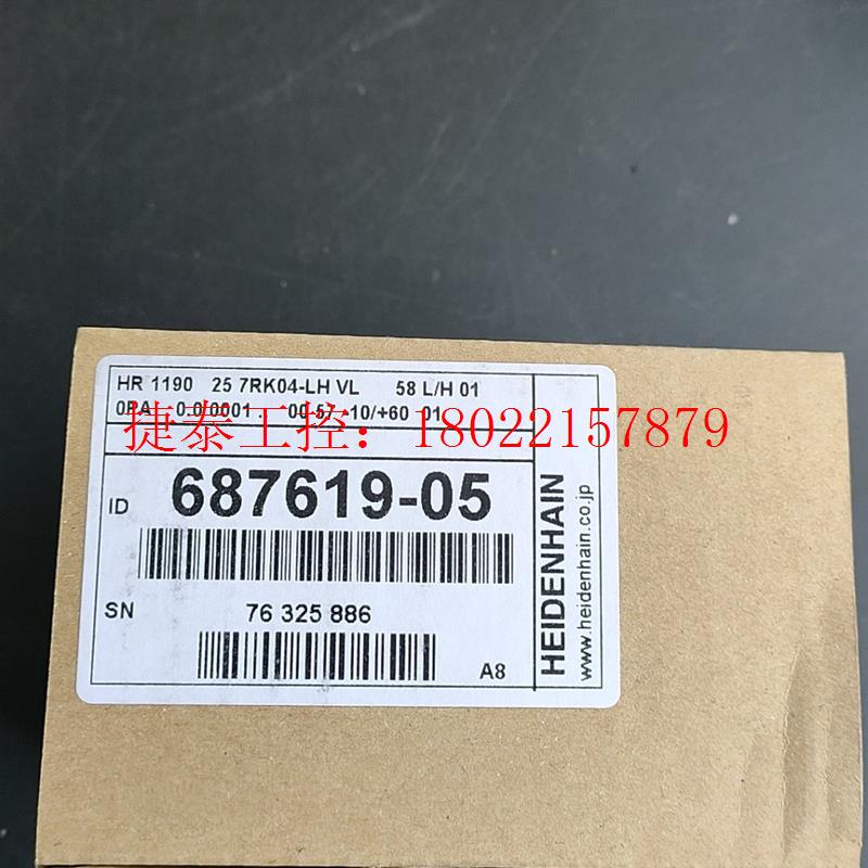 议价 德国海德汉手轮687619-05单价750/个包邮正品没拆封