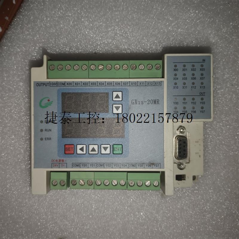 议价 单板机PLC/GX1S-20MR/12输入/8输出mini