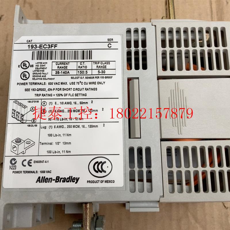 议价 AB罗克韦尔193-EC3FF过载继电器⼀台,实物拍摄