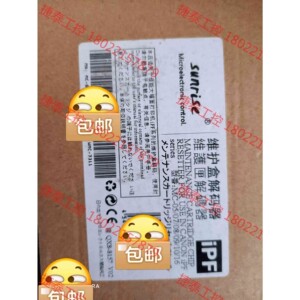 议价 佳能PF-03维护盒解码器