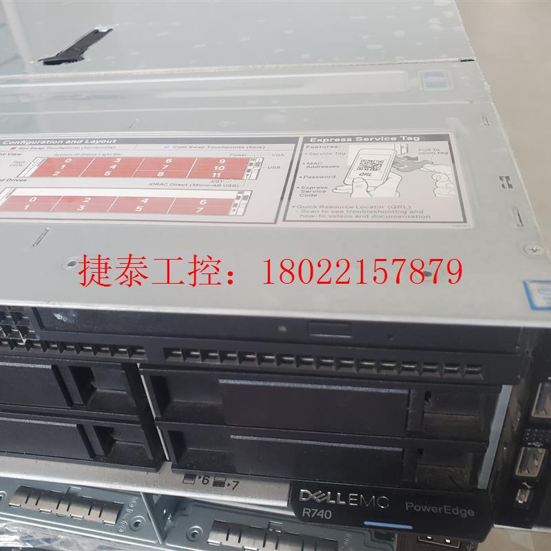 议价 二手服务器 R740 3.5寸8盘位,成色好 双散热器带