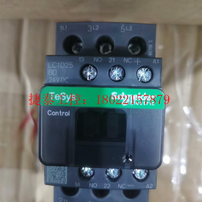 议价 原装接触器LC1D25BDC
