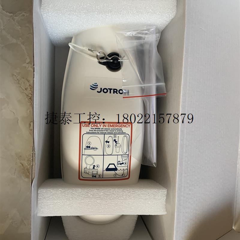 议价 Jotron 60AIS EPIRB全新规范AIS EPIR
