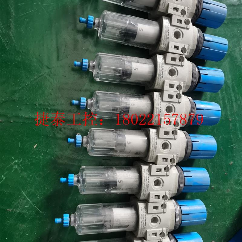 议价 费斯托FESTO 过滤减压阀 LFR-1/8-DB-7-5M