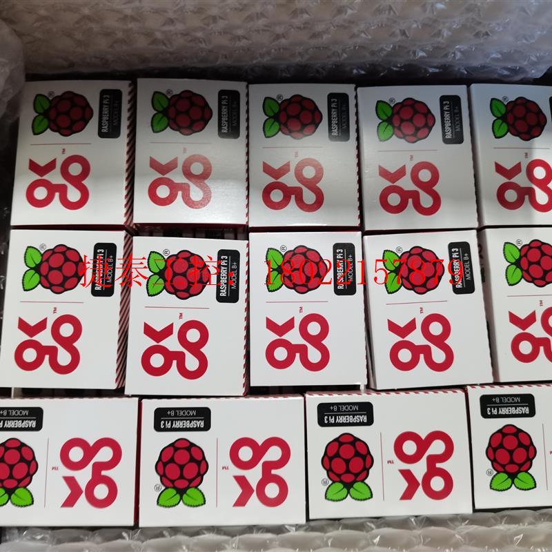议价 整箱20个 全新树莓派3B+ 控制器 okdo新包装