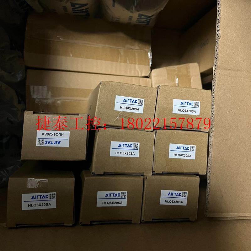 议价 正品滑台气缸HLQ8X10SA,全新带包装,正品保证,