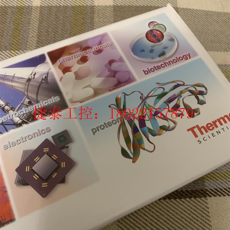 议价 色谱柱,062902,Acclaim™ 有机酸 HPL